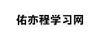 41類(lèi)教育娛樂(lè)